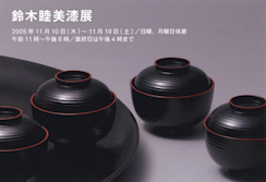 2005_9198?w=244&h=304&q=100