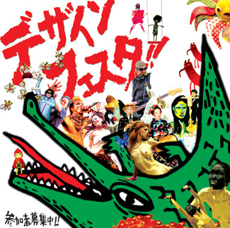 2005_DF93?w=784&h=640&q=100