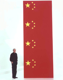 ジャン＝ピエール・レイノー「国旗プロジェクト」 （代官山ヒルサイド