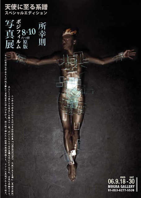 blackpearls　【天使】Josh Wang上海個展作品 1_440_67541185a0489.png