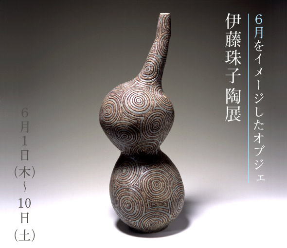 伊藤和生　2005年11月6日制作　フランソワァ・ブッシェ「オダリスク」の模写 伊藤和生 2005年11月6日制作 フランソワァ・ブッシェ