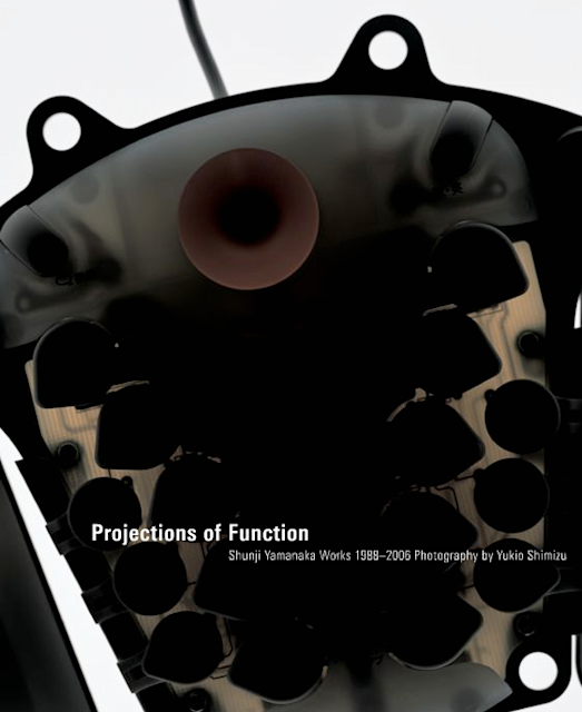 Leading Edge Design 展「機能の写像」 （アクシス ギャラリー