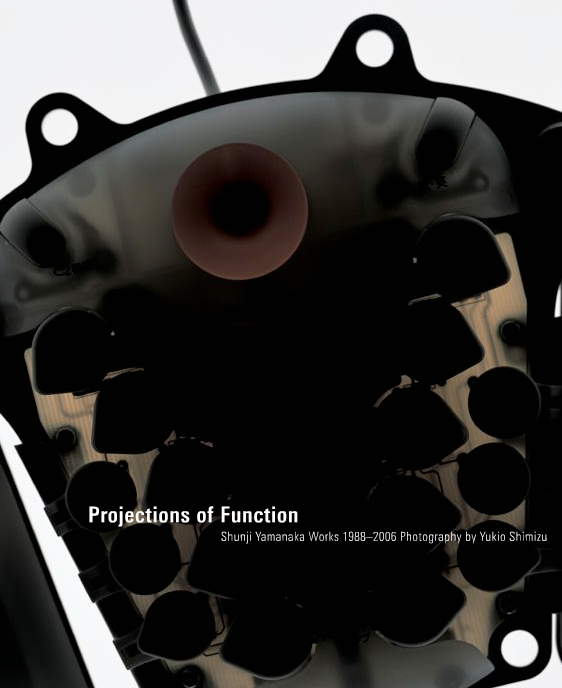 Leading Edge Design 展「機能の写像」 （アクシス ギャラリー