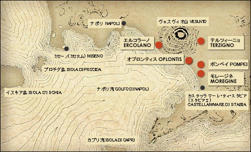 ポンペイの輝き - 古代ローマ都市 最後の日 （Bunkamura ザ