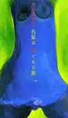 古谷美智子 展 （Oギャラリー） ｜Tokyo Art Beat