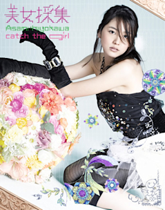 2007_2D16?w=244&h=304&q=100