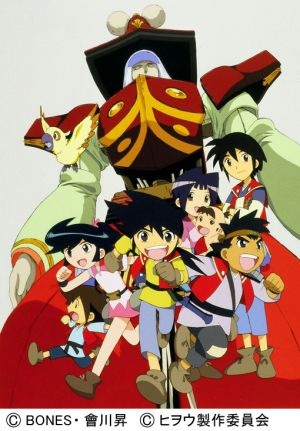 アニメーター逢坂浩司 イラスト&ワークス : 逢坂浩司