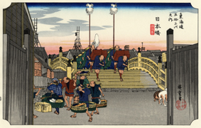 歌川広重 ｢東海道五十三次｣復刻完成記念展 「高橋誠一郎氏旧蔵の保栄堂