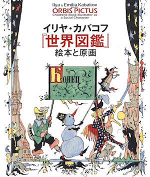 2007_7951?w=300&h=450&q=100