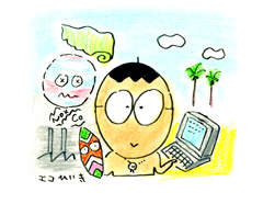 ナベゾ画伯(渡辺和博)デイトナ連載イラスト原画 ナベゾ画伯(渡辺和博)デイトナ連載イラスト原画