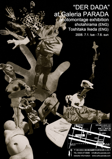 アート・デザイン・音楽 DADA PHOTO MONTAGEN 平間翔太 「DER DADA」 （PARADA - CAFE & GALERIA） ｜Tokyo Art Beat