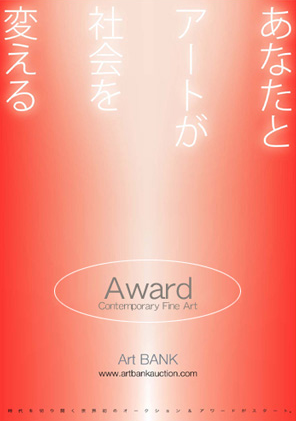 Who's Next」展 （タマダプロジェクト ミュージアム） ｜Tokyo Art Beat