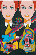 田名網敬一 Rolling 60's Wonder Girl 田名網敬一 Rolling 60's Wonder Girl 田名網敬一 Rolling 60's Wonder