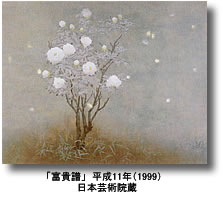 那波多目功一 「牡丹幻想」 （茨城県天心記念五浦美術館