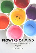 パームグラフィックス Palm Graphics 「FLOWER OF MIND」 （MONKEY GALLERY） ｜Tokyo Art Beat