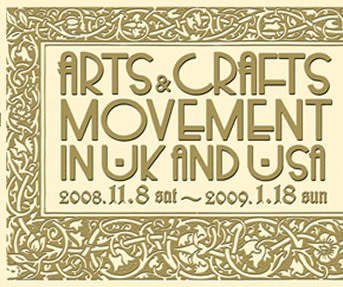 Arts & Crafts movement – Arts & Crafts Hammersmith