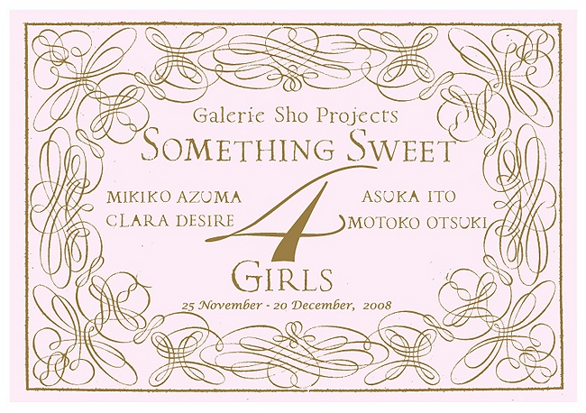 Something Sweet 4 Girls」展 （Sansiao Gallery） ｜Tokyo Art Beat