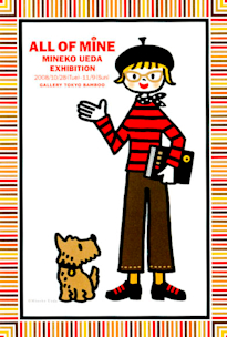 上田三根子イラスト　シルクスリーン　3/20エディション 上田三根子イラスト シルクスリーン 3/20エディション 【公式通販】