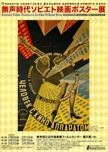 2008_6C83?w=244&h=304&q=100