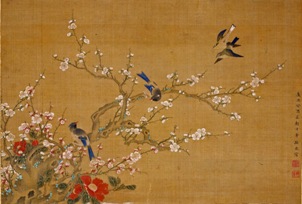 中国の山水と花鳥 −明清絵画の優品」展 （町田市立国際版画美術館 