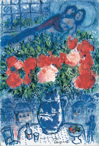 マルクシャガール:「フェルナンに花束を」リトグラフ シャガール ｢花束 (ブーケ) の伝説展｣ （メルシャン軽井沢美術館