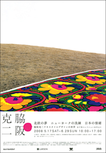 2008_DB44?w=244&h=304&q=100