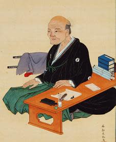 蜀山人 大田南畝 −大江戸マルチ文化人交遊録− （太田記念