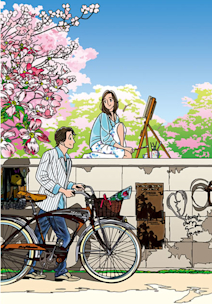 coo　わたせせいぞうの世界 Amazon.co.jp: わたせせいぞうの世界 (scene of heart