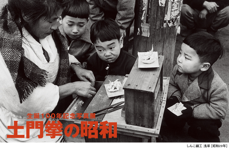 【1995年初版】土門拳の昭和 　全５巻セット　小学館 Amazon.co.jp: 新版 土門拳の昭和 : 土門拳, 土門拳: 本