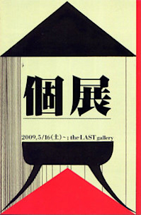 2009_1390?w=244&h=304&q=100