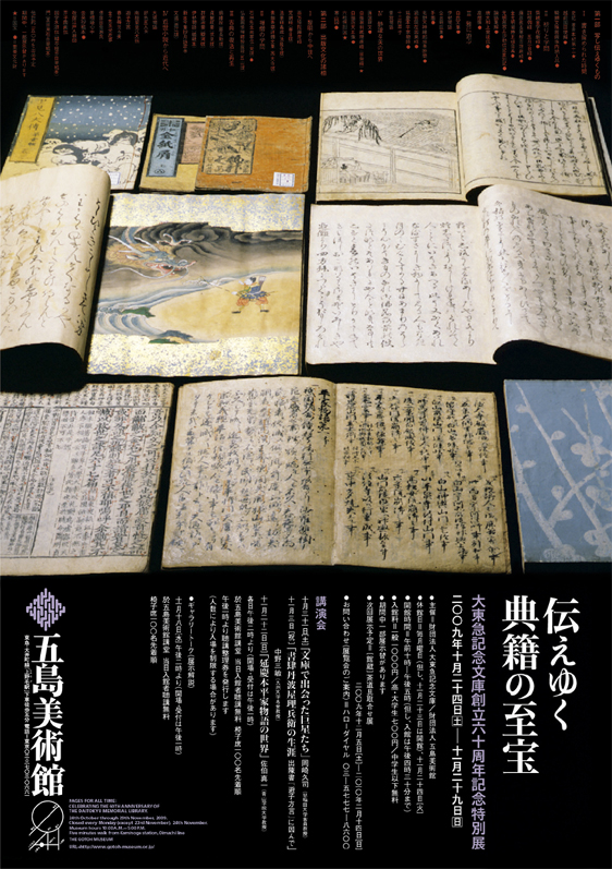 2009_1966?w=784&h=640&q=70&fm=webp