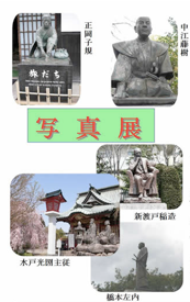 飯田幸雄 展 （アートスペースユーメリア） ｜Tokyo Art Beat