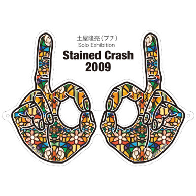 PUCCI 「Stained Crash」 （GALLERY ROCKET（ギャラリー ロケット）） ｜Tokyo Art Beat