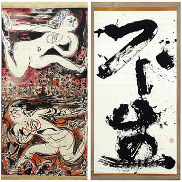 棟方志功−倭画と書の世界」展 （日本民藝館） ｜Tokyo Art Beat