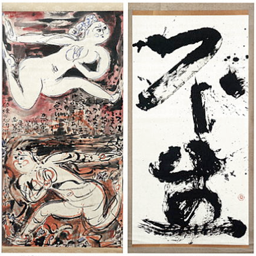 棟方志功 肉筆 倭画 (肉筆) 紙本 彩色 【河伯類族遊戯三昧】蔵出し(初だし) 棟方志功−倭画と書の世界」展 （日本民藝館） ｜Tokyo Art Beat