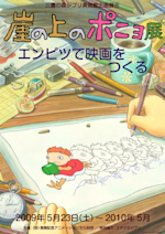 2009_7AC2?w=150&q=100