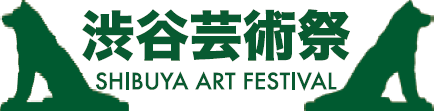 渋谷芸術祭 （渋谷駅） ｜Tokyo Art Beat