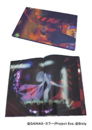 佐内正史 「EVA NOS」 （@btf） ｜Tokyo Art Beat