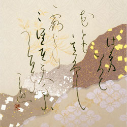 高木聖鶴 「みやびと渾の世界」 （セイコーハウスホール） ｜Tokyo Art 
