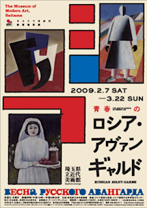 2009_BF85?w=244&h=304&q=100
