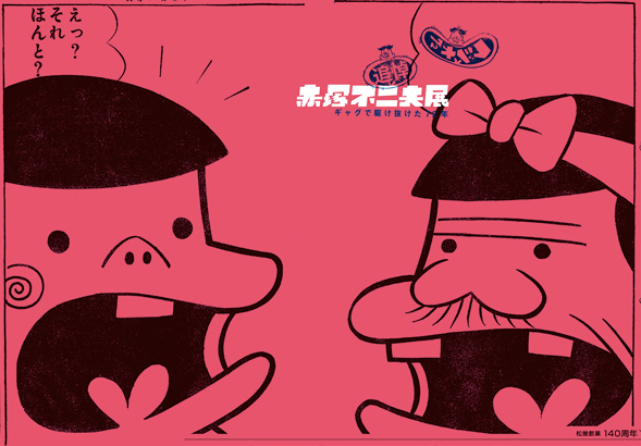 2009_D87A?w=784&h=640&q=100