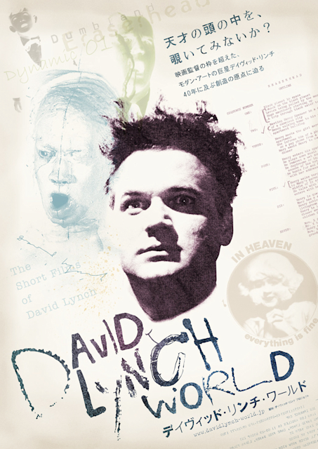 David Lynch LITHOS 2007-2009 デイヴィッド・リンチ David Lynch LITHOS 2007-2009 デイヴィッド・リンチ m18360303353_1