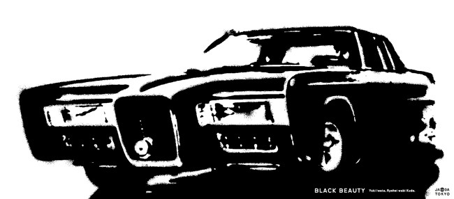 岩田勇紀 × 工藤