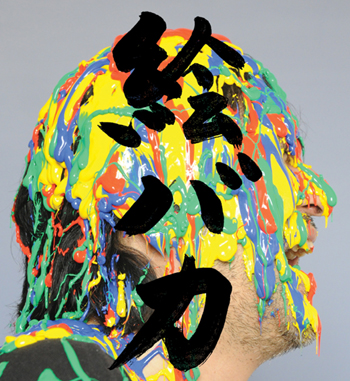 会田誠 「絵バカ」 （ミヅマアートギャラリー（市ヶ谷）） ｜Tokyo Art