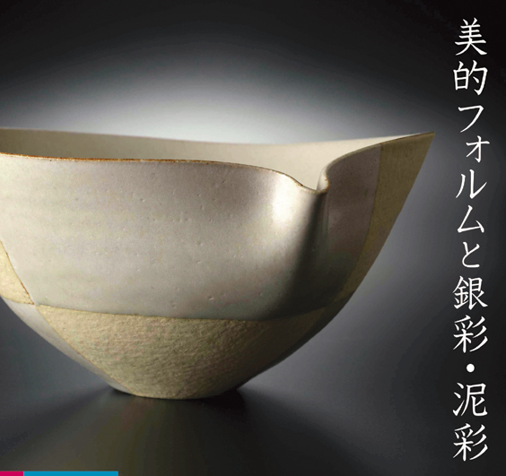 2010_7559?w=784&h=640&q=70&fm=webp