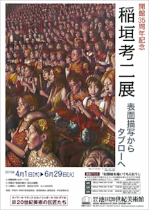 2010_C6D9?w=244&h=304&q=100