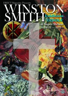 アイドル the untold story of LA Travis Japan -The untold story of LA-｜STARTO ENTERTAINMENT