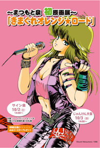 2010_D0B5?w=244&h=304&q=100