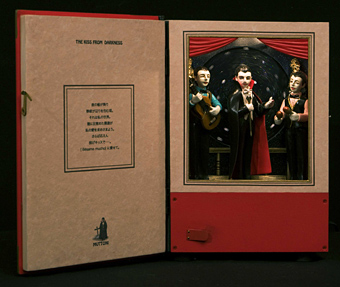 MUTTONI】 武藤政彦さん作品 ムットーニBOXナイトビジター 世田谷文学