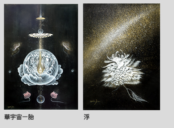 月野阿弥子 「華宇宙」 （青木画廊） ｜Tokyo Art Beat